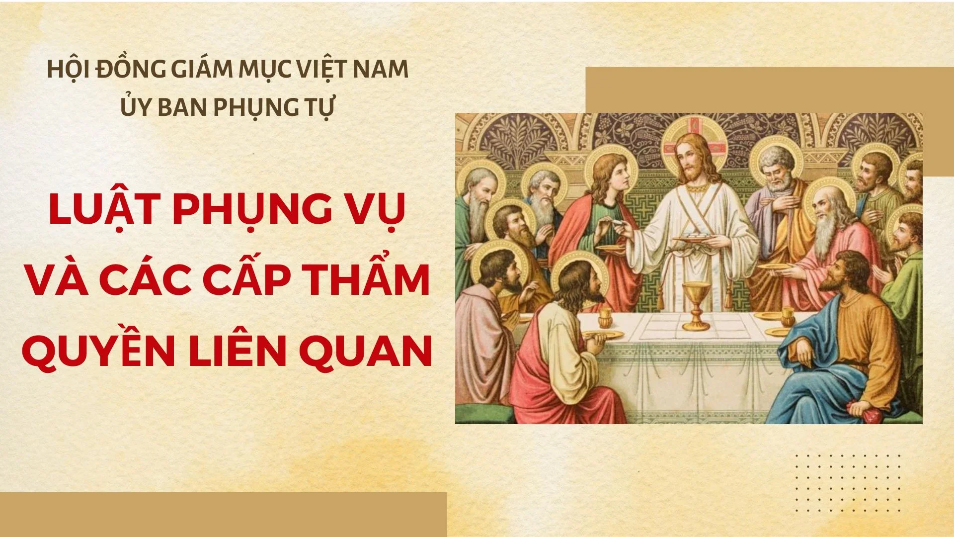 Luật phụng vụ và các cấp thẩm quyền liên quan