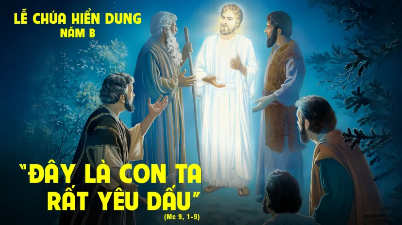 Lễ Chúa Hiển Dung