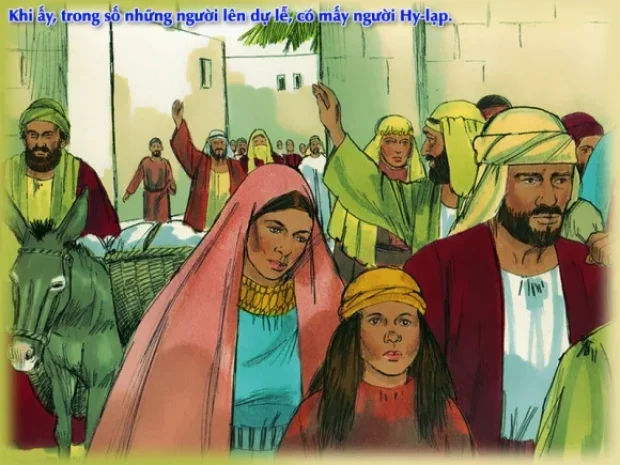 Chúa Nhật, Tuần V, Mùa Chay B